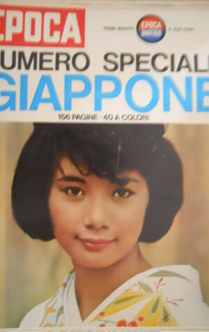 Epoca 734 1964 Numero Speciale sul Giappone