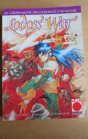 LODOSS WAR - Le Cronache dell' Eroico Cavaliere n?5 Planet Manga  [G370R]