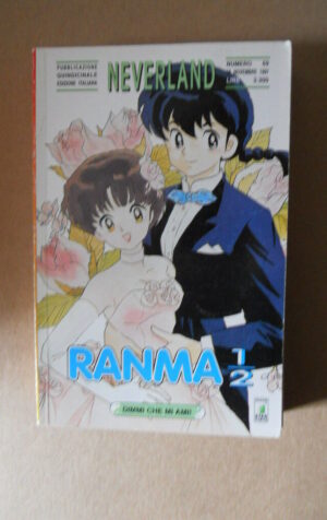 RANMA 1/2 #31 - Rumiko Takahashi Star Comics Manga [G959]