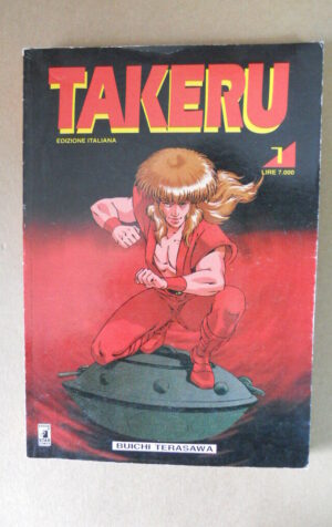 TAKERU #1 - Buiki Terasawa Star Comics Manga [G943]