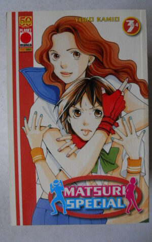 MATSURI SPECIAL n?3 di 4 2011 Yoko Kamio PaninI Planet Manga [G954]