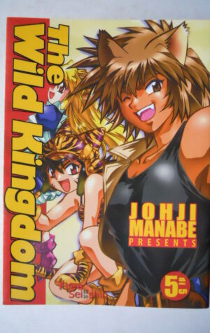 The WILD KINGDOM n?5 di 5 - Johji Manabe Manga Free Sei Shin [G371G]