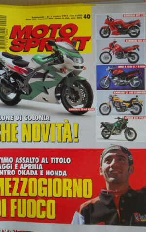Motosprint 40 1994 Kawasaki GPZ 1100 - Kawasaki KLR 650 - Kawasaki ZL 600