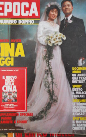 EPOCA n°1484 1979 - Documento MORO: Un anno dopo Una tragedia inutile  [C47A]