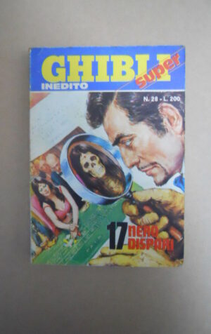 GHIBLI SUPER n?28 1975 ed. Universo  [G760B]