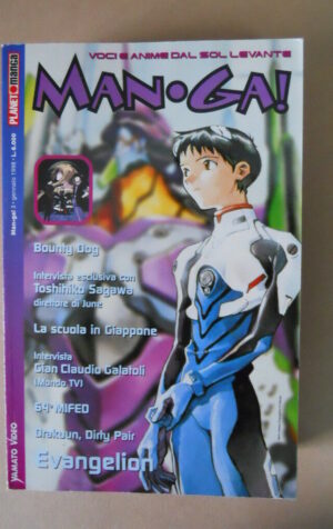 MANGA! #3 1998 Rivista di Anime e Manga Planet Manga  [G946-2]