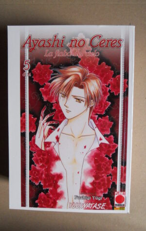 AYASHI NO CERES La Fiaba del Cielo 5 di 14 Yuu Watase Planet Manga  [G370E]