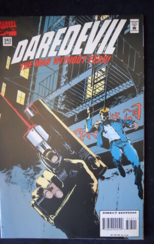 DAREDEVIL #343 1995 Marvel Comics  [SA56]