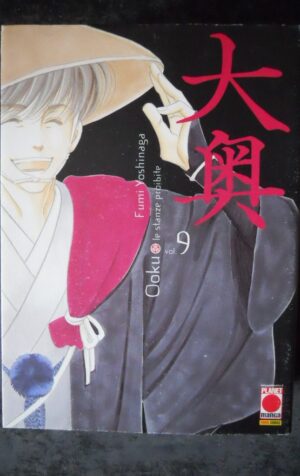 Ooku Le Stanze proibite #9 Fumi Yoshinga Planet Manga [G927]