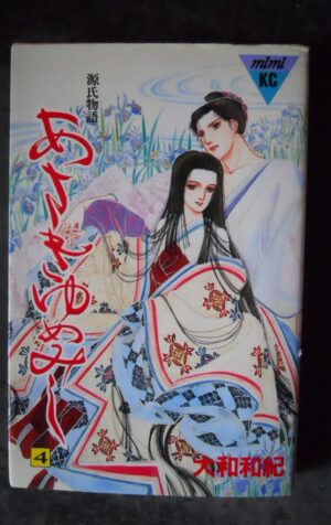 Japanese Manga Kodansha MiMi KC Waki Yamato Asaki Yumemishi Shi 4 [G370D]