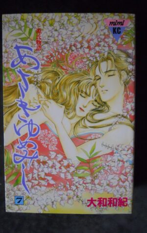 Japanese Manga Kodansha MiMi KC Waki Yamato Asaki Yumemishi Shi 7 [G370D]