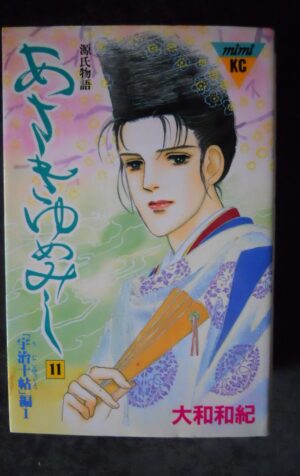Japanese Manga Kodansha MiMi KC Waki Yamato Asaki Yumemishi Shi 11 [G370D]