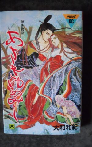 Japanese Manga Kodansha MiMi KC Waki Yamato Asaki Yumemishi Shi 5 [G370D]