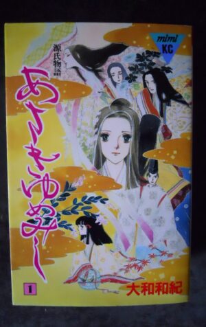 Japanese Manga Kodansha MiMi KC Waki Yamato Asaki Yumemishi Shi 1 [G370D]