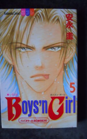BOYS’N GIRL #5 Manga Japan Kodansha Comics [G537]