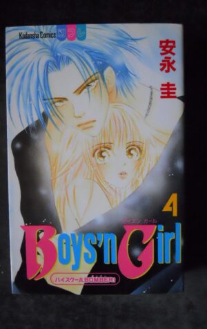 BOYS’N GIRL #4 Manga Japan Kodansha Comics [G537]