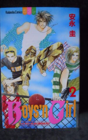BOYS’N GIRL #2 Manga Japan Kodansha Comics [G537]
