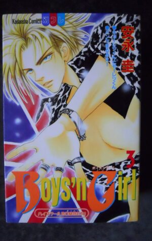 BOYS’N GIRL #3 Manga Japan Kodansha Comics [G537]