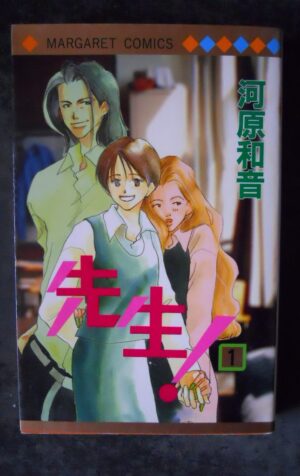Japanese Manga Shueisha Margaret Comics Mr. Kawahara Kazuno! 1  [G537]