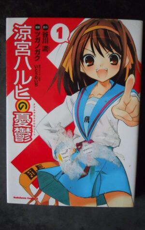 Haruhi Suzumiya's Melancholy #1 Kadokawa Comics A Ace Gaku Tsugano  [W34]