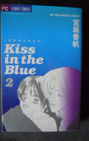 KISS IN THE BLUE #2 Innocent Miyasaka Kaho Manga Japan Flower Comics  [W34]