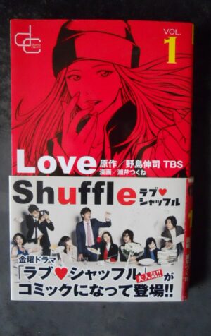 LOVE SHUFFLE n°1 2009 Japan Manga Droma Comics  [W34]