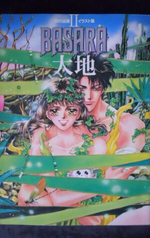 Yumi Tamura Illustrations - BASARA 2 /Japanese Anime Art Book con CARDS [W44]