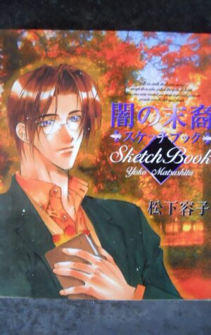 JAPAN Descendants of Darkness Sketch Book (Yoko Matsushita) [W50]