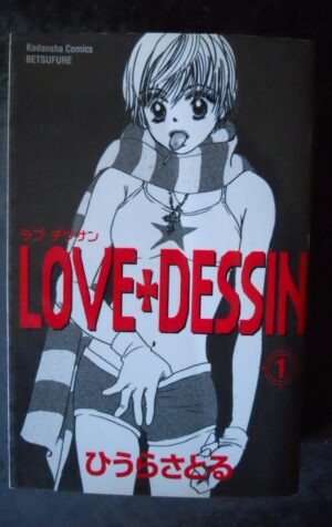 LOVE + DESSIN #1 Satoru Hiura Japanese Manga [W53]