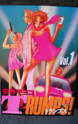 TRUMPS! Vol.1 Kodansha Comics 1994 Moyoco Anno Japanese Manga [MV19R]