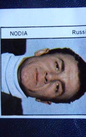 Figurina Calciatori Album GENTE MEXICO 1970 RUSSIA NODIA [AF]