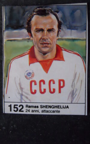 FIGURINA ALBUM MUNDIAL 1982 ESPAN GIORNALINO #152 RUSSIA RAMAS SHENGHELIJA [AF3]