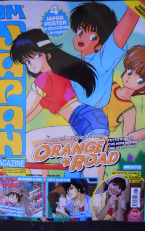 JAPAN MAGAZINE #1 2024 POSTER GEORGE KISS ME LICIA MAZINGA CRISTINA D’AVENA G258