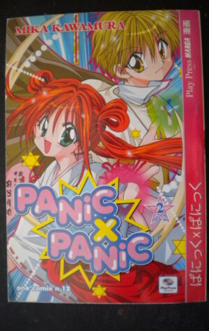 PANIC X PANIC #2 DI 2 MANGA PLAY PRESS [H014]