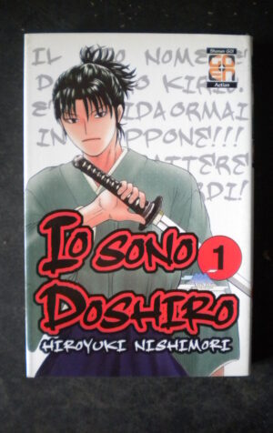 IO SONO DOSHIRO #1 MANGA GOEN ACTION [H014]