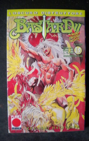 BASTARD!! #15 MANGA PLANET MANGA [H014]