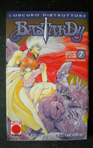 BASTARD!! #7 MANGA PLANET MANGA [H015]