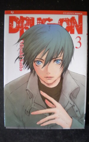DRUGON #3 MANGA J-POP [H015]