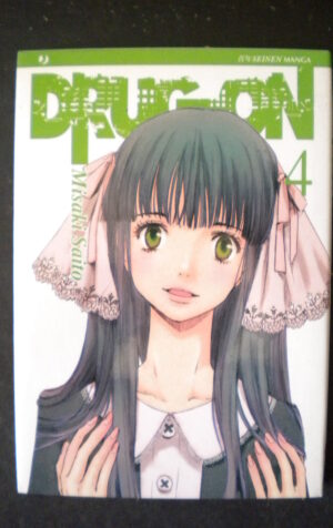 DRUGON #4 MANGA J-POP [H015]