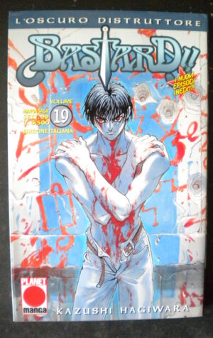 BASTARD!! #19 MANGA PLANET MANGA [W42]