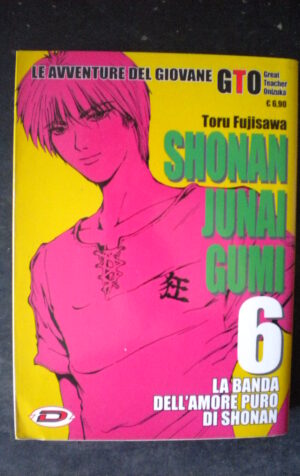 SHONAN JUNAI GUMI #6 MANGA AVVENTURE GIOVANE GTO DYNIT [W43]