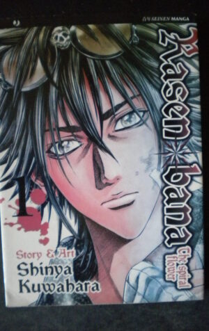 RASEN BANA #1 MANGA J-POP [W43]