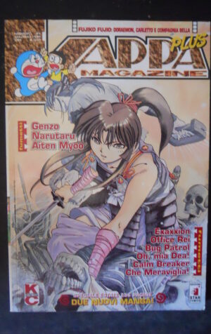 KAPPA MAGAZINE  83 MANGA STAR COMICS [G940]