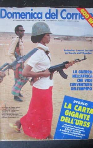 DOMENICA CORRIERE 41 1977 MARIO BERRINO CLAUDIA CARDINALE PINO CARUSO [AS8]