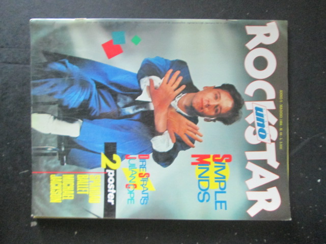 ROCKSTAR UNO 44 1984  SIMPLE MINDS SPANDAU BALLET MICHAEL JACKSON [G205]