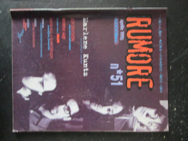RUMORE 51 1995 MARLENE KUNTZ JOY DIVISION [G206]