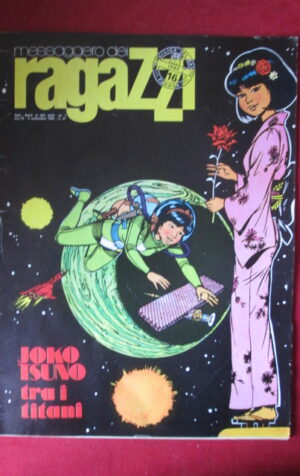 MESSAGGERO DEI RAGAZZI 27 1980 YOKO TSUNO [H025]