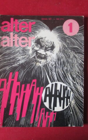 ALTER ALTER 1 1977 SERGIO TOPPI ENRIQUE BRECCIA  [G99N10]